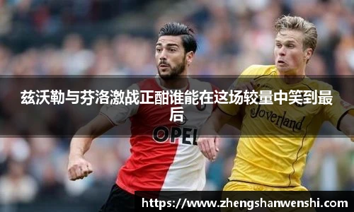 vwin德赢官网